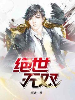 战神你开会还抱着女儿是什么