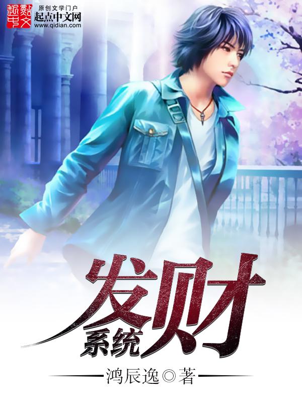 发财程序