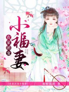 秦浅浅洛冰尘