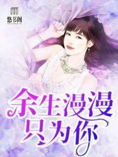 姜暖霍北辰短剧