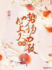 我和心上人势均力敌讲的什么
