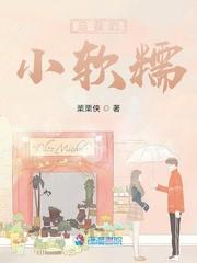 总裁软软的小奶猫