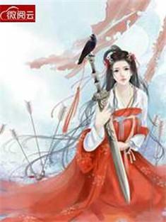 扶桑 在线阅读