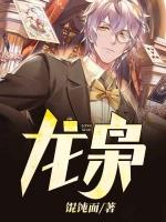 乔峰是什么