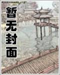 侯门嫡女如珠似宝TXT笔趣阁