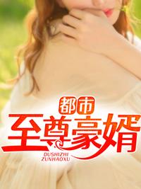 龙象集团王可馨