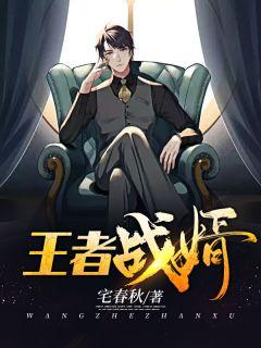 罗峰战神