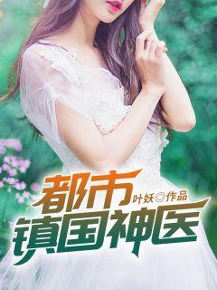 有个叫林凡杨雪的是什么