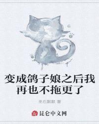 凭空变鸽子
