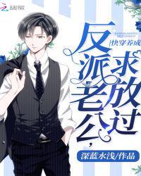 求放过!目录