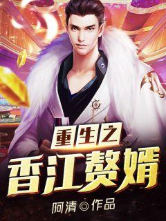 陈凡江晓