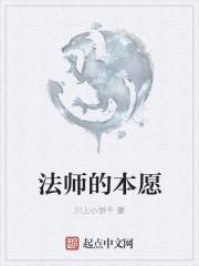 本源法师讲经