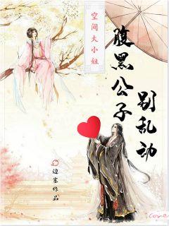 墨青城全文免费阅读