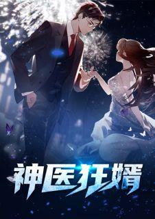 林强苏若雪