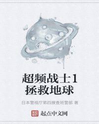 超频战士小狗