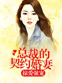 柔情甜宠全文阅读