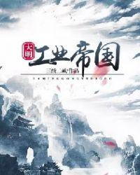马由桂的主角