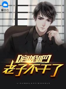 陈泽男主角
