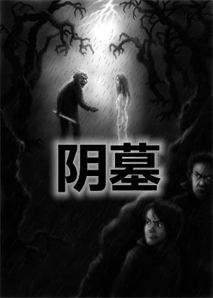 陈原陈俊儒类似的