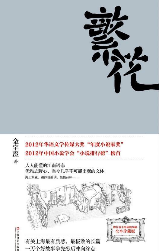 阿宝现场