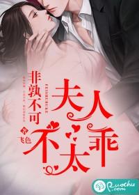 苏谨老公