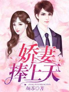 女子以为嫁给了丑男