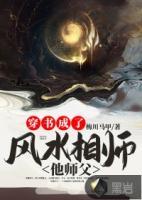 主角叫李天一的