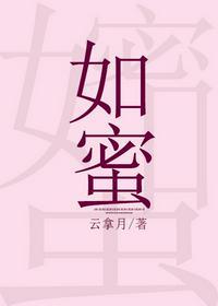 金主大人甜如蜜