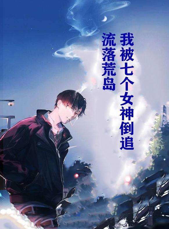 林落尘斗罗大陆