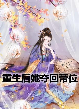 风浅和墨羽