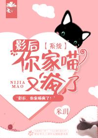 关于影后系统的