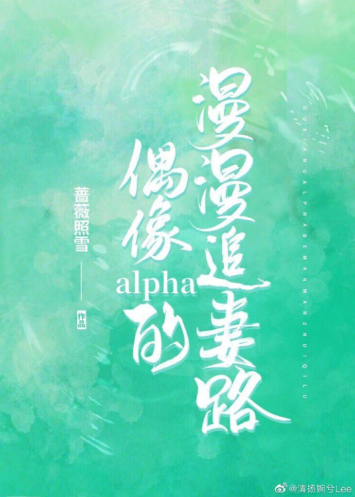偶像爱情漫画