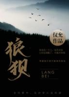 缠绵拼音