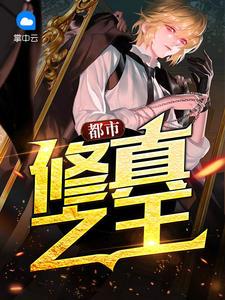 叶谦楚慕珊 笔趣阁