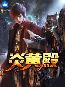 萧九有什么