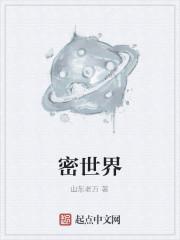 迷你世界老版本破解版不用实名认证
