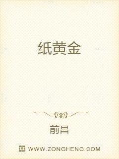 纸黄金可以随时变现吗