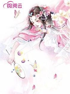 爱你太毒恨你入骨曲凝