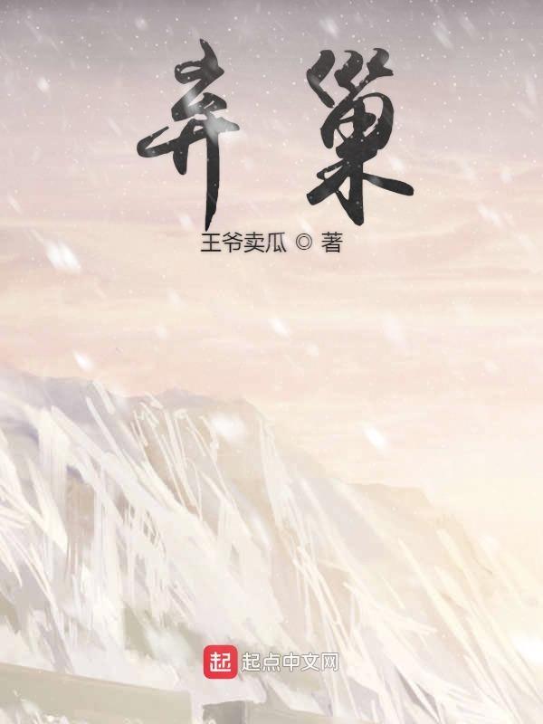 弃巢行为