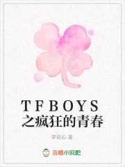 疯狂的青春是哪几首歌组成