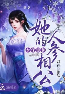 女保镖和总裁的电视剧