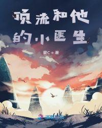 他的小青梅超级甜