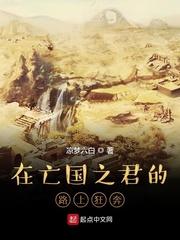 五好太子