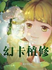 幻卡成就