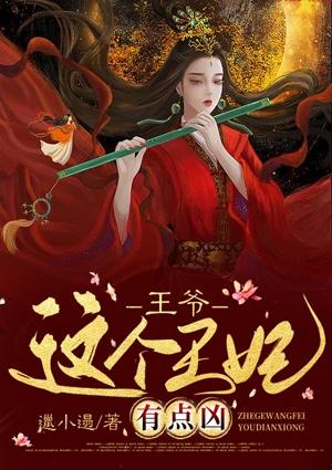 李念主人公