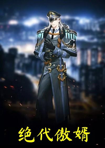 林峰主角