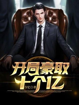 苏奥传感股票