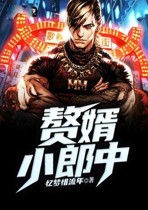 林业局局长是什么级别干部