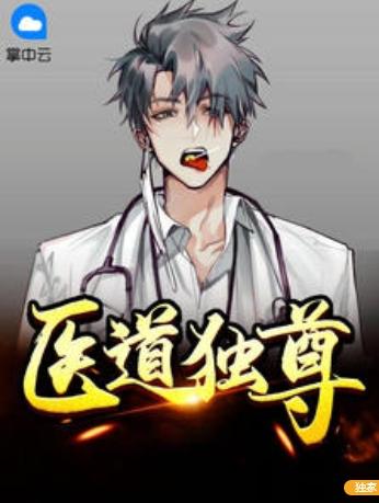 方阳是哪本的主角
