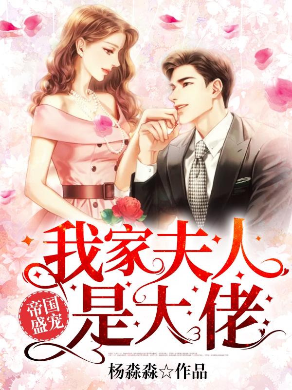 莫宛溪贺七少免费阅读